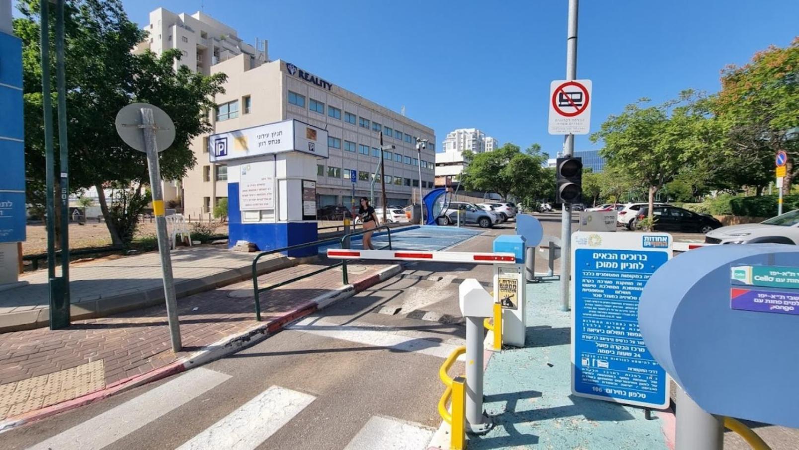 Rokah Luxury Villa At Ramat Hahayal Tel Aviv Buitenkant foto